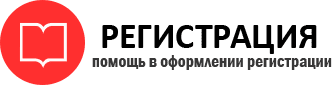 прописка в Белгородской области id575036